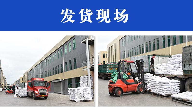 6（ 改为发货现场 ）.jpg