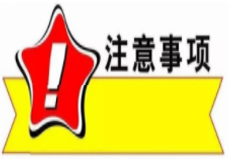 根据《互联网危险物品信息发布管理规定》第9条，危险物品从业单位应当在本单位网站网页显著位置标明单位、个人购买相关危险物品应当具备的资质、资格条件:(四)购买剧击化学品应当持有安全生产